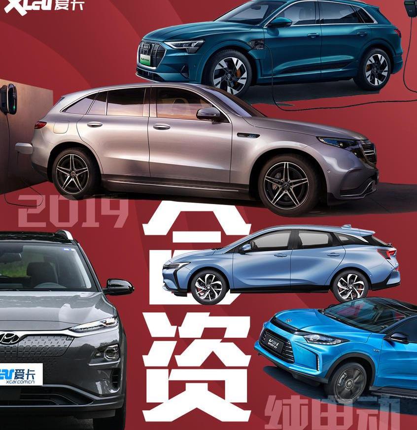现代,别克,北京,奥迪,捷豹