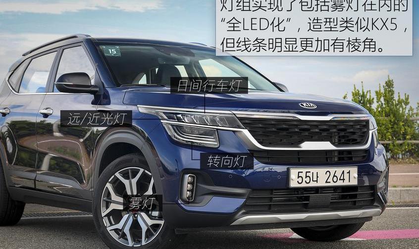 起亚,Seltos,东风,发现,现代