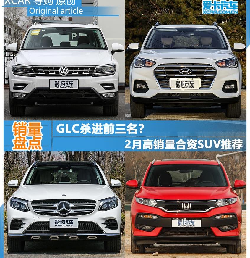 途观L,东风,大众,北京,日产