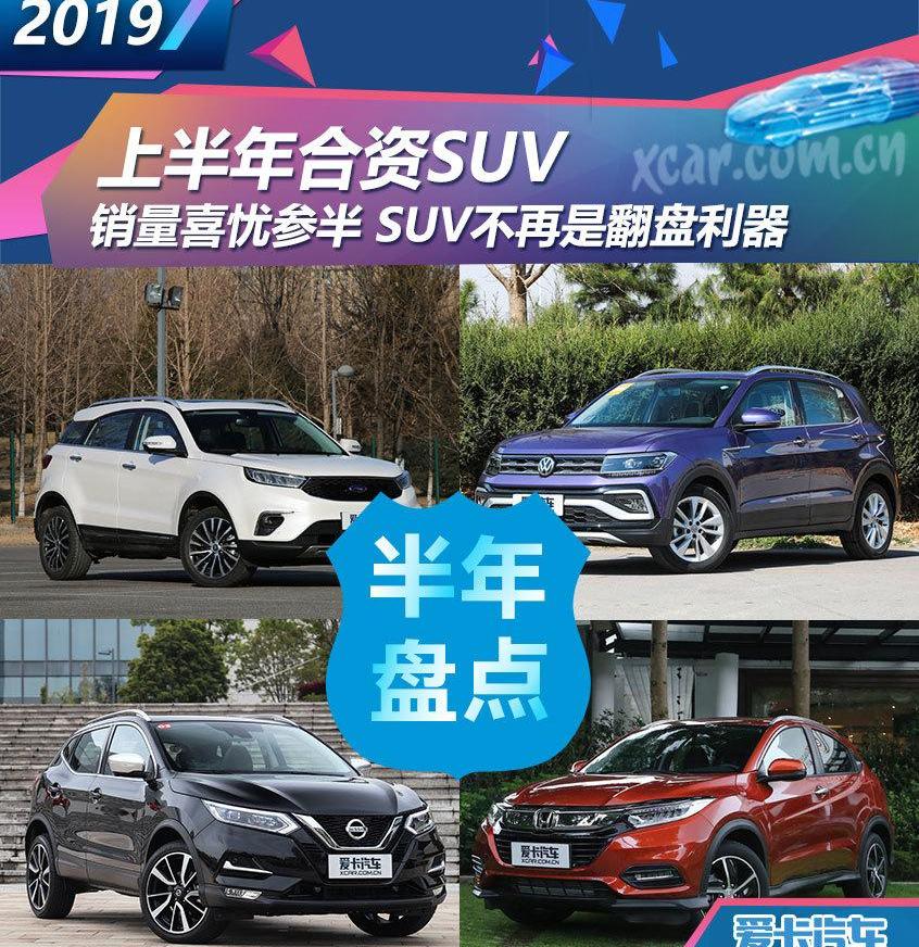 大众,DS,日产,本田,缤智