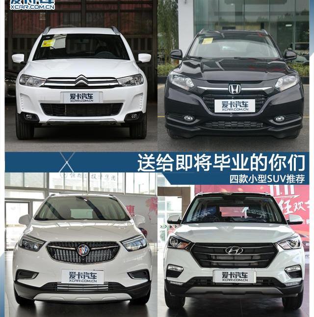 东风,雪铁龙,雪铁龙C3-XR,本田,缤智