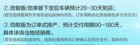 影豹,本田,缤智,长安,影酷