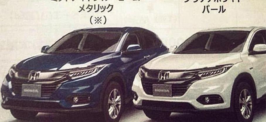 本田,缤智,本田HR-V