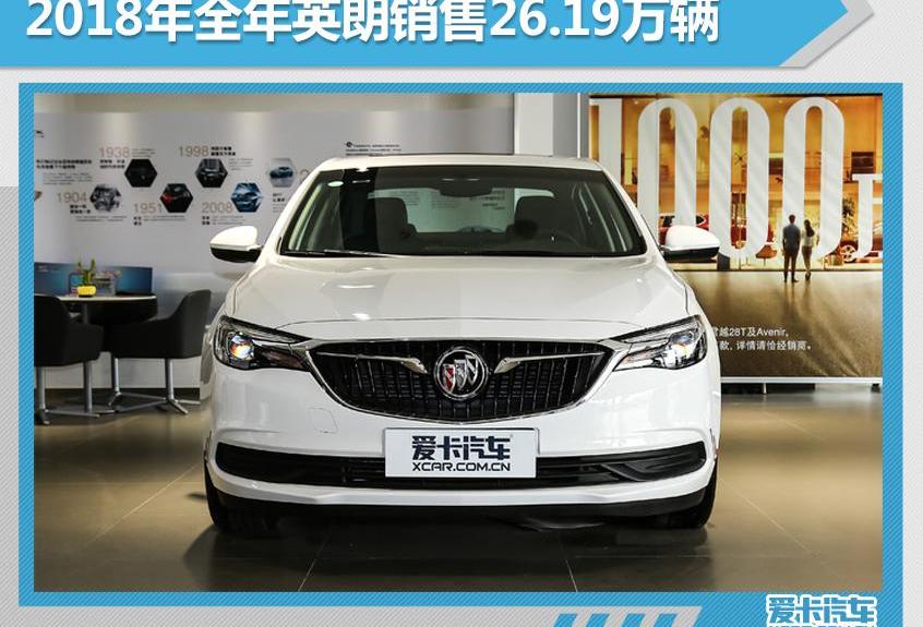 大众,一汽,英朗,丰田,速腾