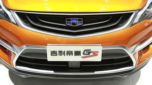 帝豪,缤智,吉利汽车
