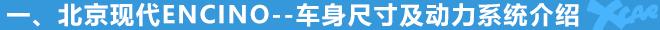 北京,现代