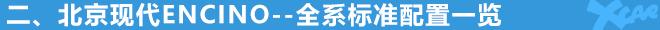 北京,现代