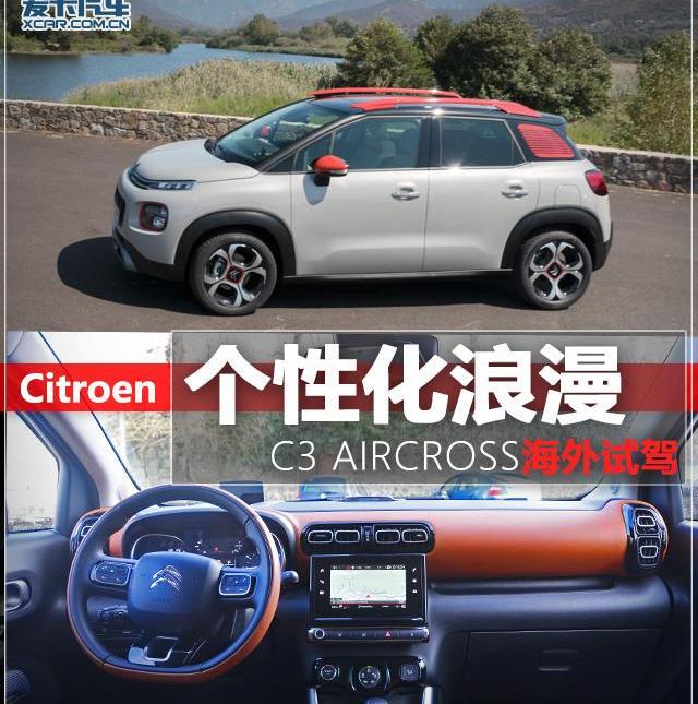 雪铁龙,本田,缤智,大众,丰田