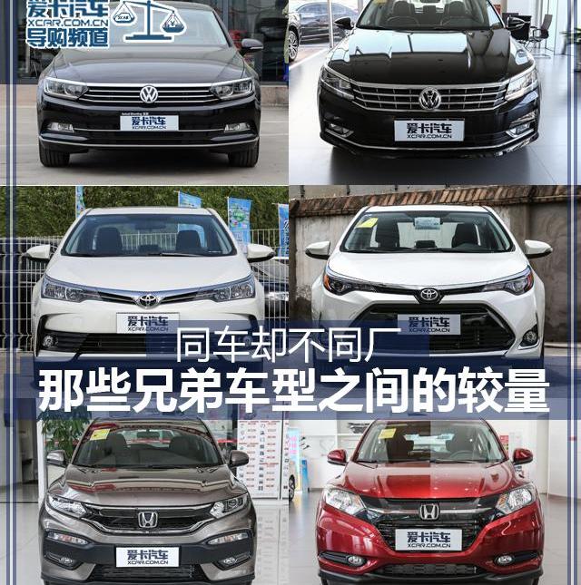 迈腾,帕萨特,大众,DS,一汽
