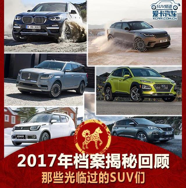 路虎,本田,揽胜,沃尔沃,揽胜星脉