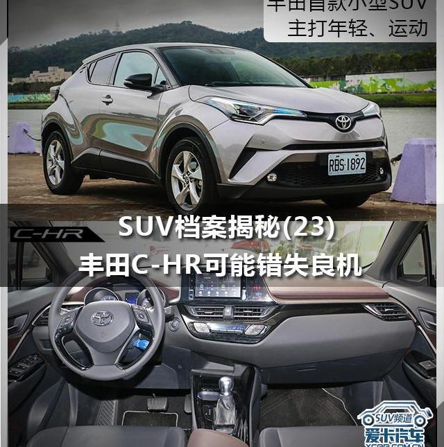 路虎,本田,揽胜,沃尔沃,揽胜星脉