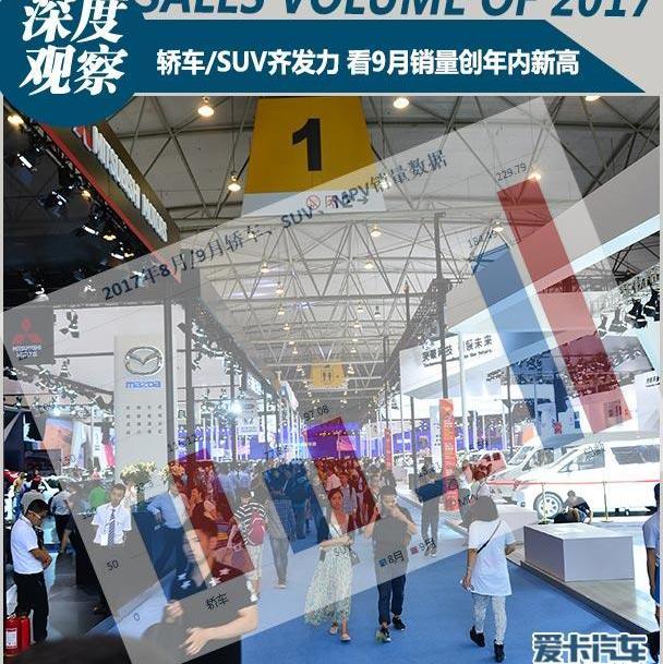 大众,英朗,朗逸,一汽,轩逸