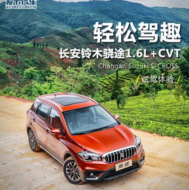 长安,昂科拉,缤智