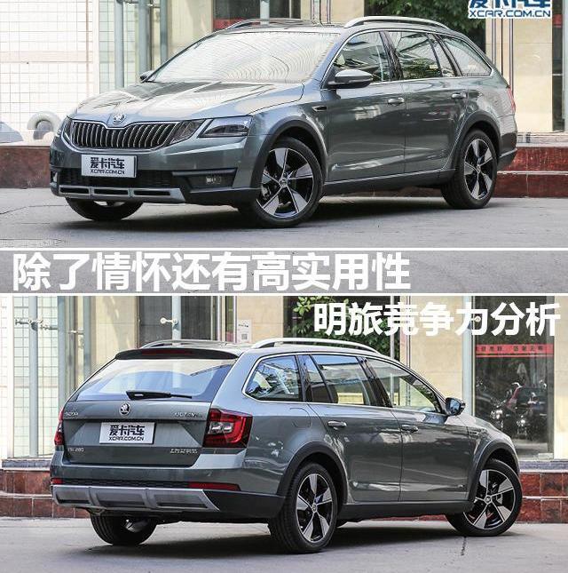明锐,大众,斯柯达,DS,高尔夫