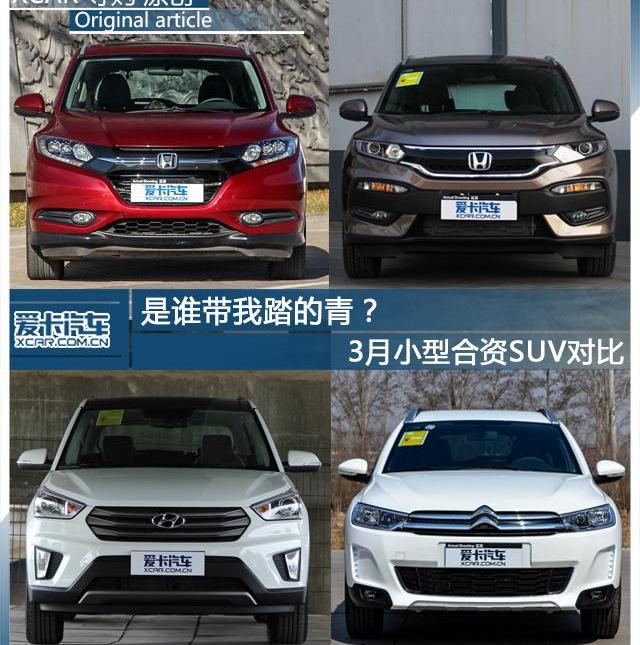 777,缤智,本田,东风,现代