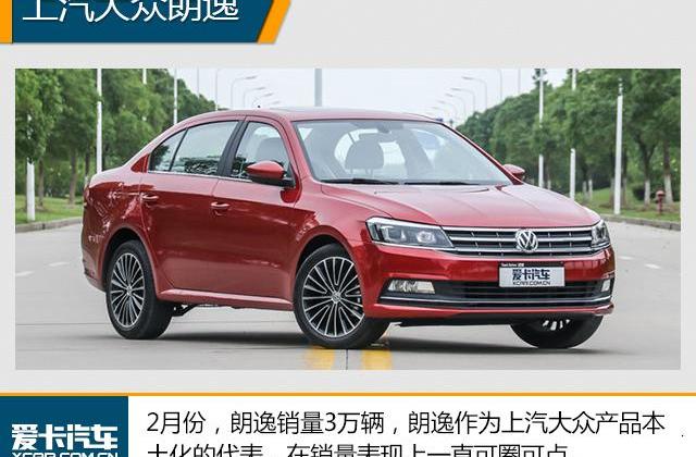 大众,一汽,英朗,朗逸,帝豪