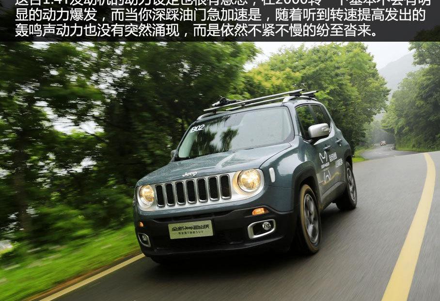 Jeep,缤智,昂科拉,本田,别克