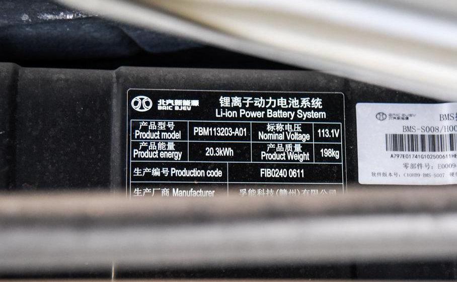 帝豪,帝豪EV,江淮,奇瑞,比亚迪