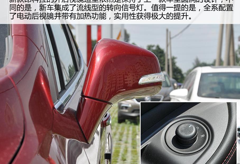 昂科拉,别克,君越