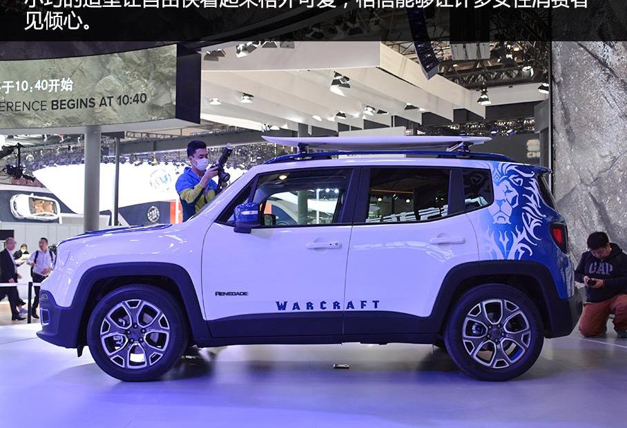 Jeep,缤智,北京,昂科拉,本田
