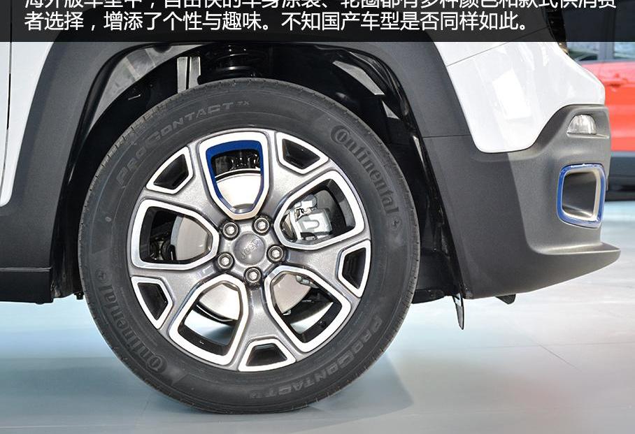 Jeep,缤智,北京,昂科拉,本田
