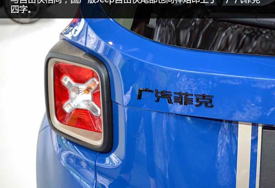 Jeep,缤智,北京,昂科拉,本田