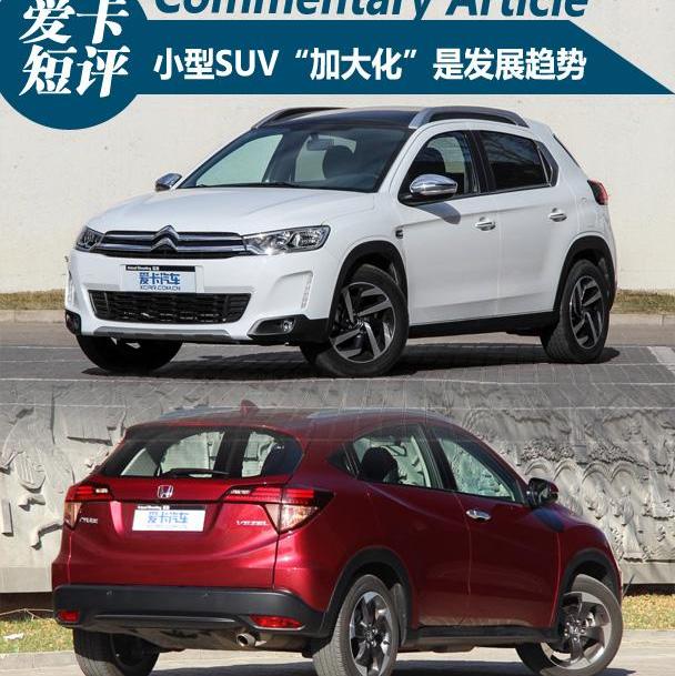 缤智,东风,雪铁龙,雪铁龙C3-XR,发现