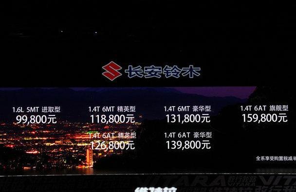 长安,缤智,昂科拉,别克,现代