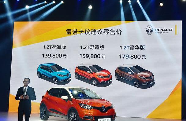 日产,昂科拉,别克,理念,缤智