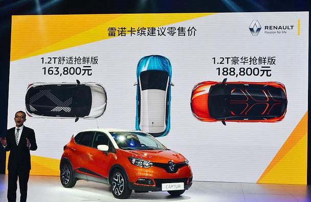 日产,昂科拉,别克,理念,缤智