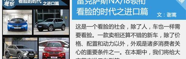 缤智,本田,雪铁龙,东风,雪铁龙C3-XR