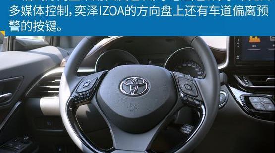 丰田,大众,一汽,本田,缤智