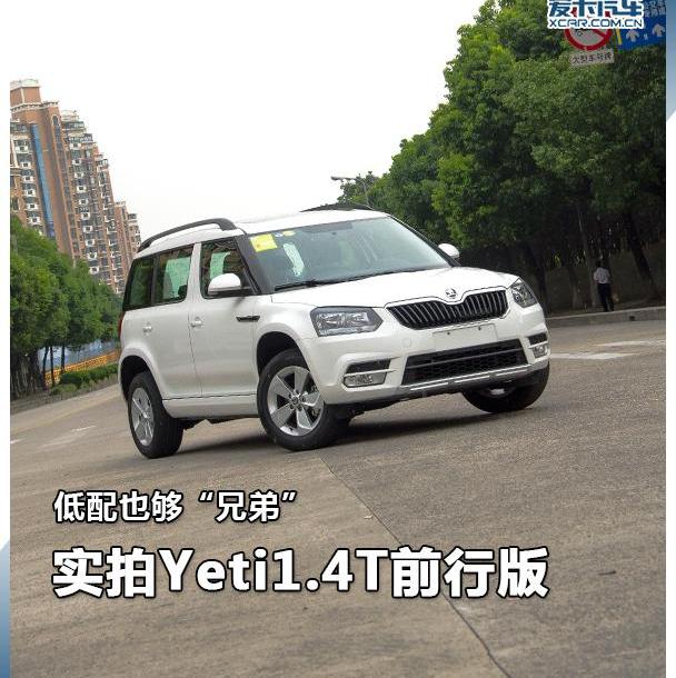 DS,斯柯达,缤智,别克,昂科拉