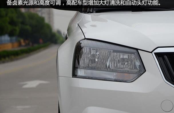 DS,斯柯达,缤智,别克,昂科拉