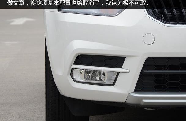 DS,斯柯达,缤智,别克,昂科拉