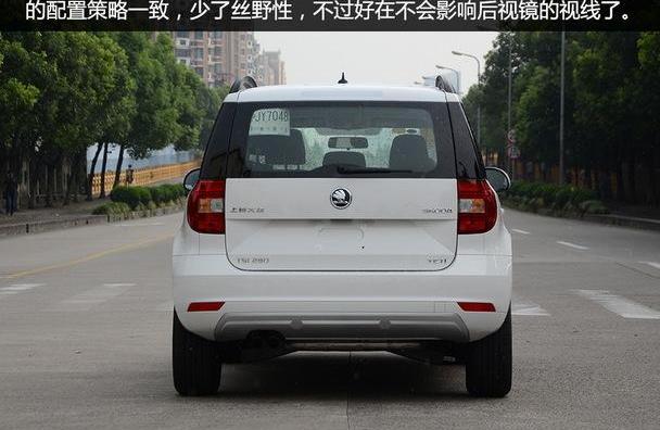 DS,斯柯达,缤智,别克,昂科拉