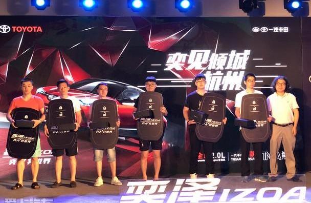 丰田,一汽,本田,缤智,理念