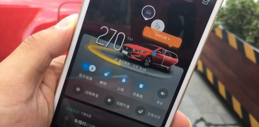 斑马,名爵,名爵6,北京,大众
