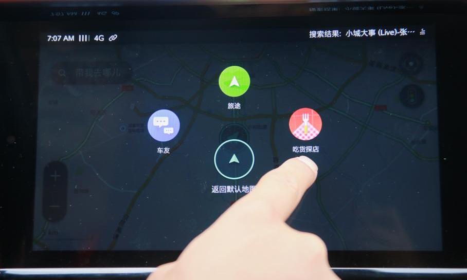 斑马,名爵,名爵6,北京,大众