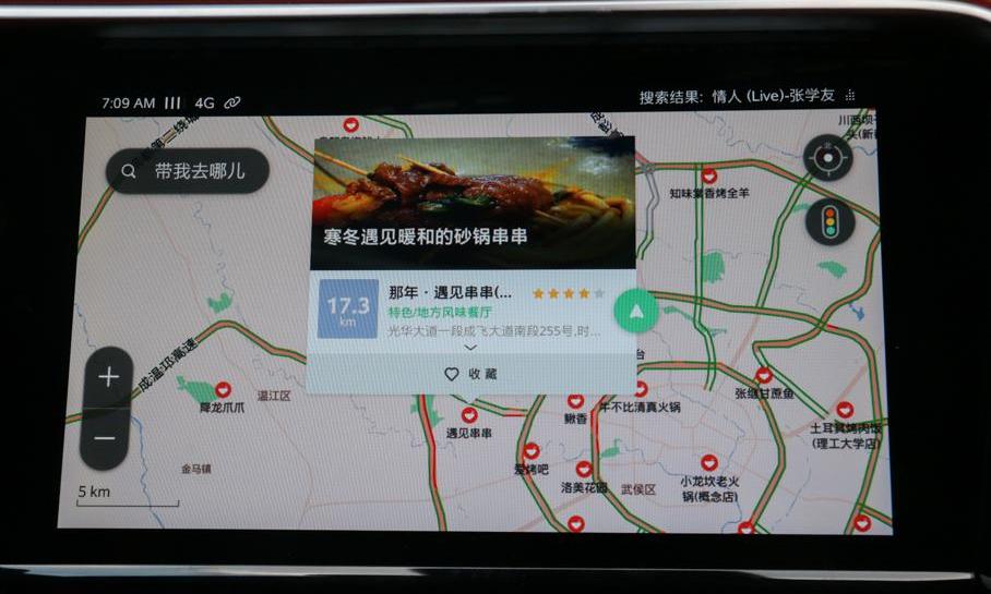 斑马,名爵,名爵6,北京,大众