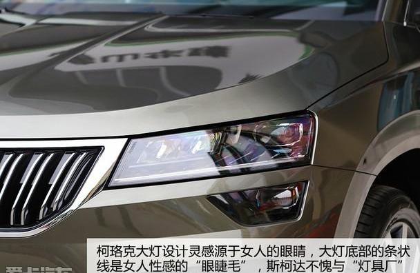 柯珞克,斯柯达,柯迪亚克,奥迪,缤智