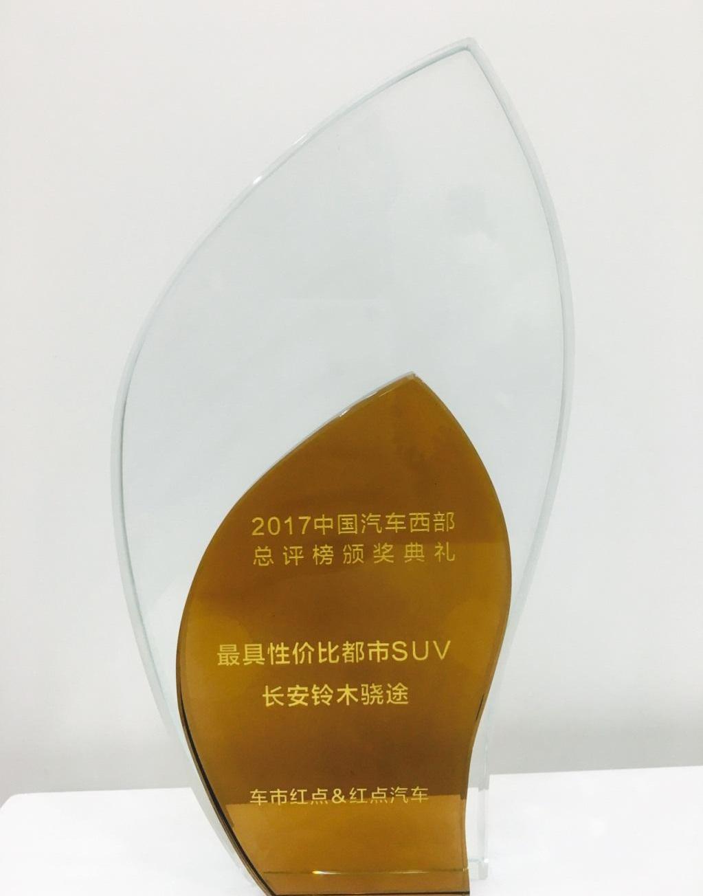 缤智,长安,理念,劲客,大众