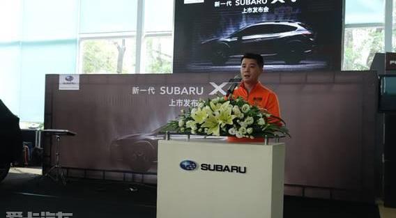 斯巴鲁,缤智,理念,斯巴鲁XV