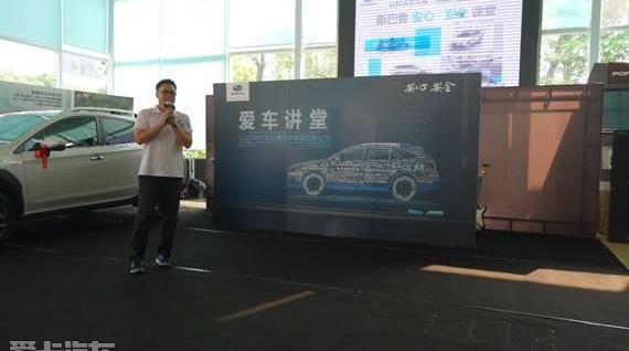 斯巴鲁,缤智,理念,斯巴鲁XV
