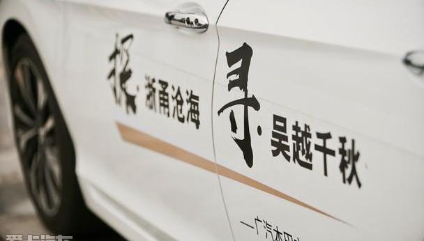 本田,雅阁,理念