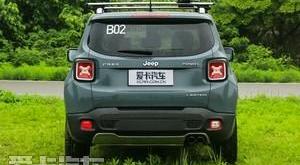 Jeep