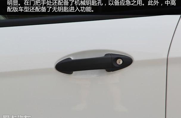 锐界,长安,福特