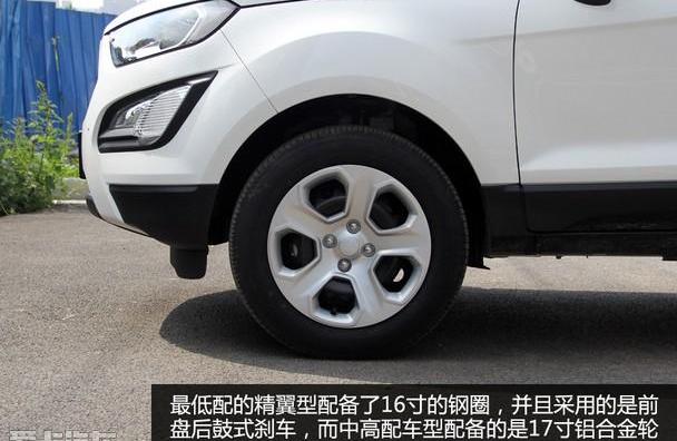 锐界,长安,福特
