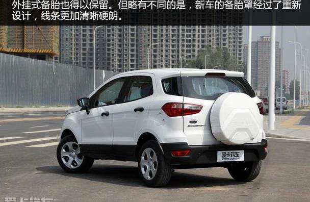 锐界,长安,福特