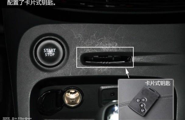 理念,日产